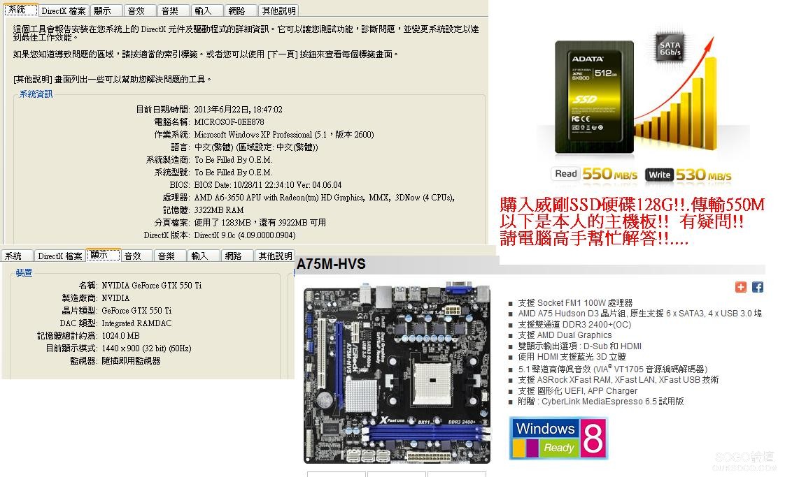 我的配件.JPG