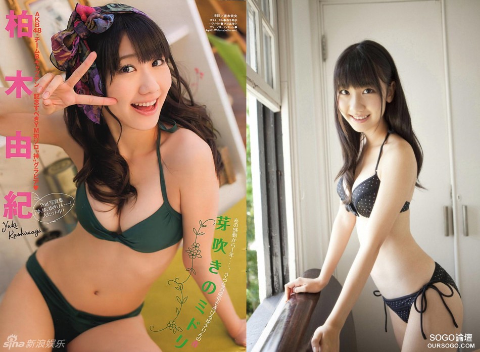 柏木由紀.jpg
